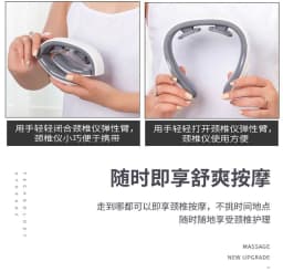 image-Zhuo Miao Cervical Massager - USB Rechargeable Heating