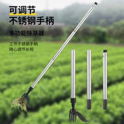 image-Foldable Stainless Steel Stand Up Weed Puller