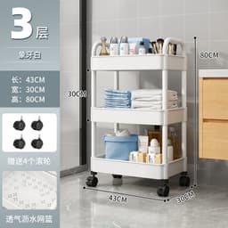 image-Small Trolley Rack Multi-Layer Storage - Black