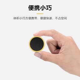 image-Bungguo Glue-Free Bicycle Tire Repair Patches - Cold Patch