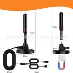 image-QIYUNTONG HDTV-104 Outdoor TV Antenna DVB-T2 29dB