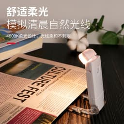 image-Spot Multi-Function USB Clip Light - Reading