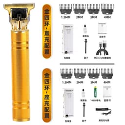 image-Yongshang Professional Hair Clipper Rechargeable