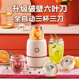 image-Baby Food Blender - 6 Blade Multifunctional
