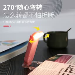 image-Spot Multi-Function USB Clip Light - Reading