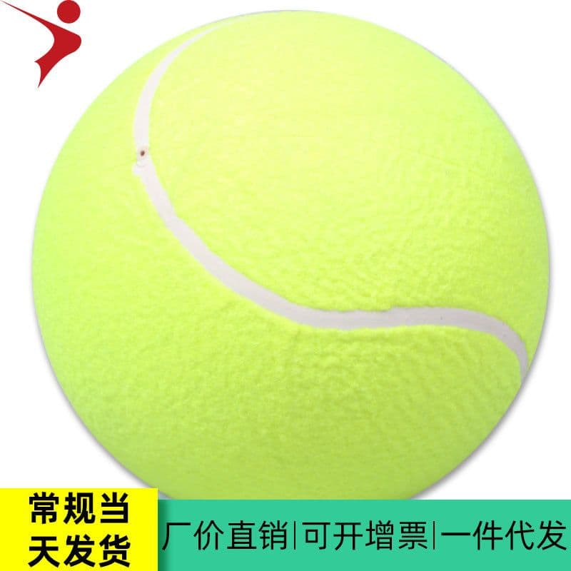 image-Star Signature Tennis Ball 9.5" Inflatable Toy