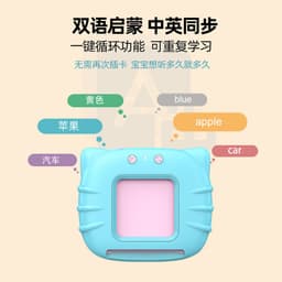 image-Early Education Literacy Cards for Kids