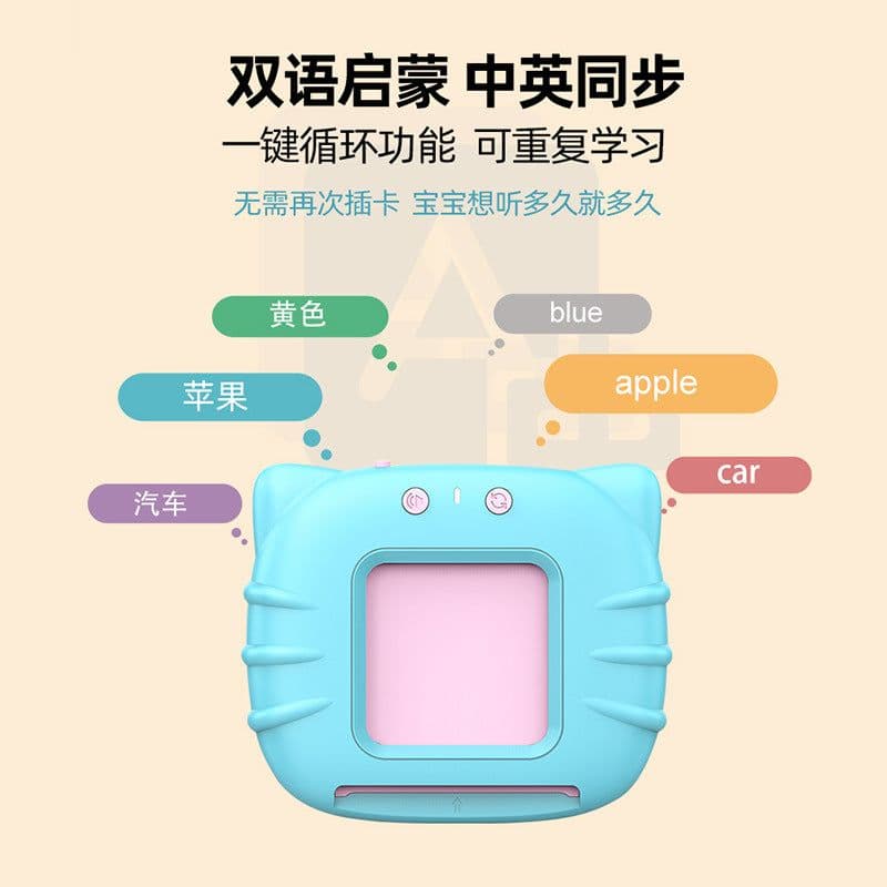 image-Early Education Literacy Cards for Kids