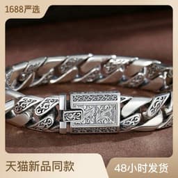 image-2023 New Tang Grass Punk Bare Bracelet Korean Fashion Couple Bracelet Boyfriend Gift