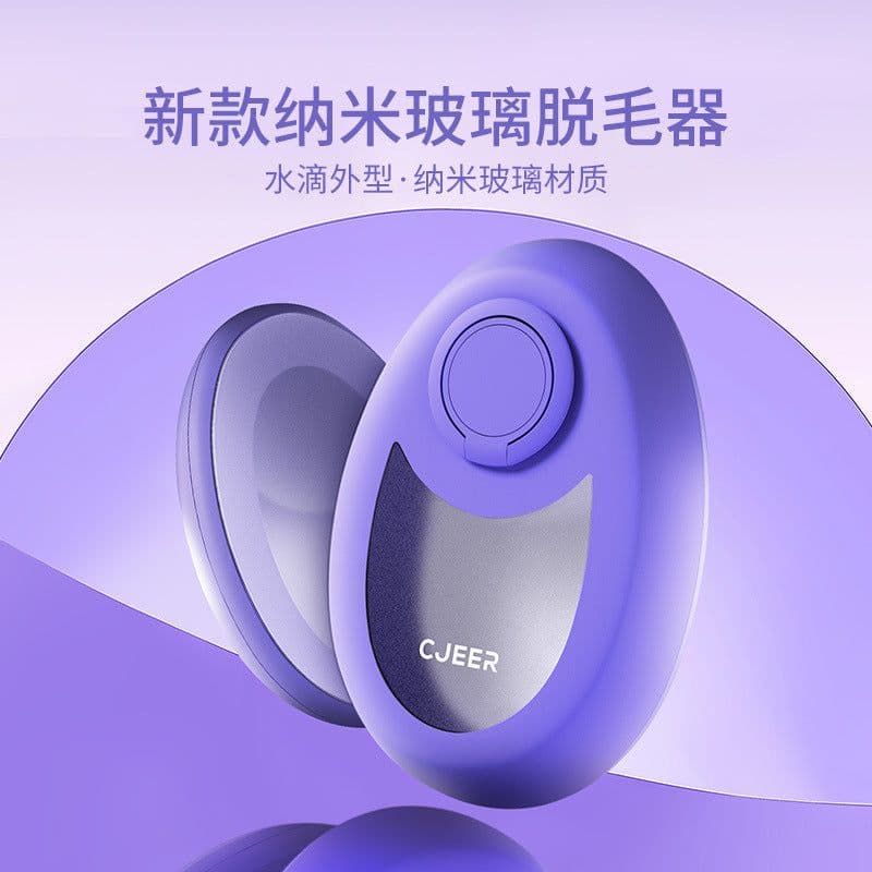 image-Painless Epilator Nano Glass, Manual Hair Removal Tool, Gentle Exfoliation