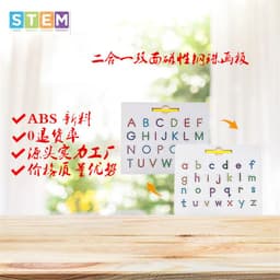 image-Qihui Double-Sided Magnetic Drawing Board - Lowercase