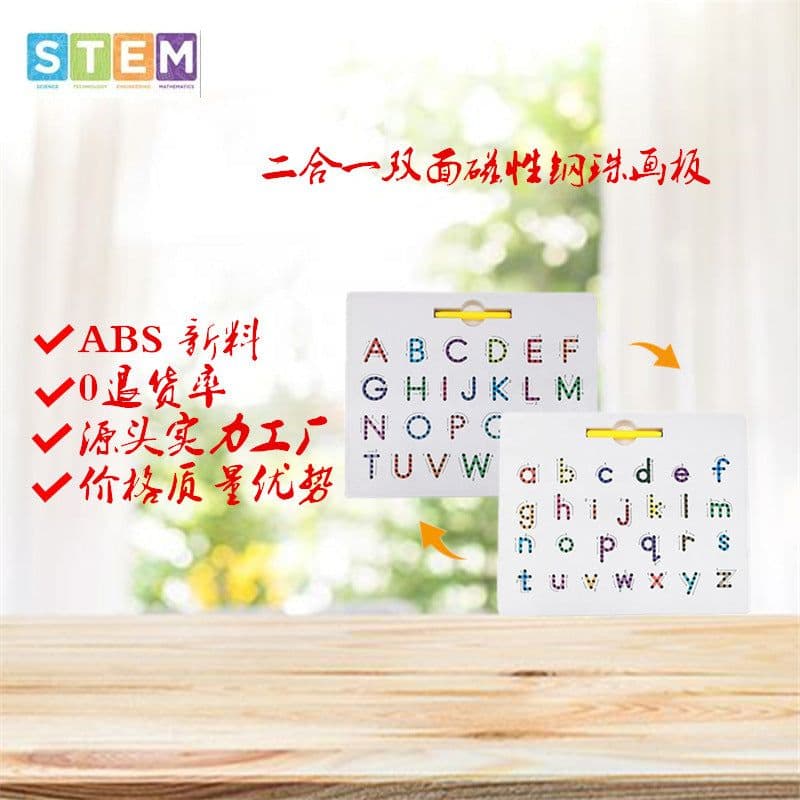 image-Qihui Double-Sided Magnetic Drawing Board - Lowercase
