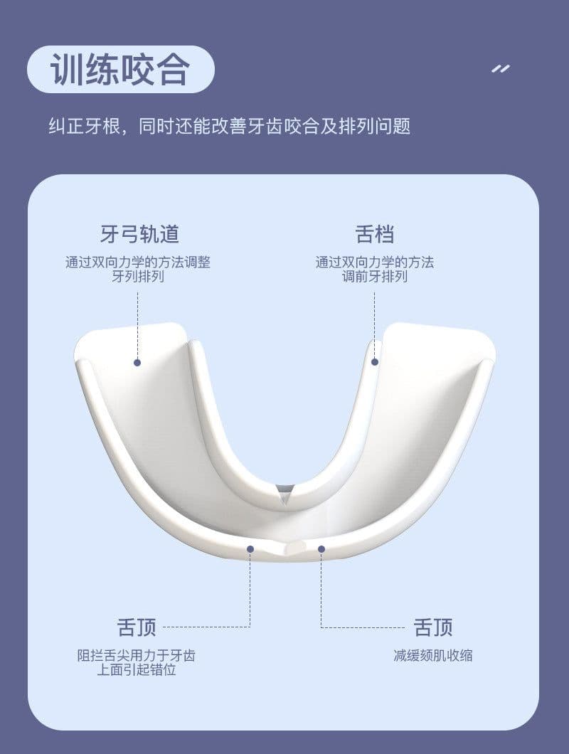 image-Yijiekang Silicone Snoring Braces - Pure White, Anti-Grinding Teeth Guard