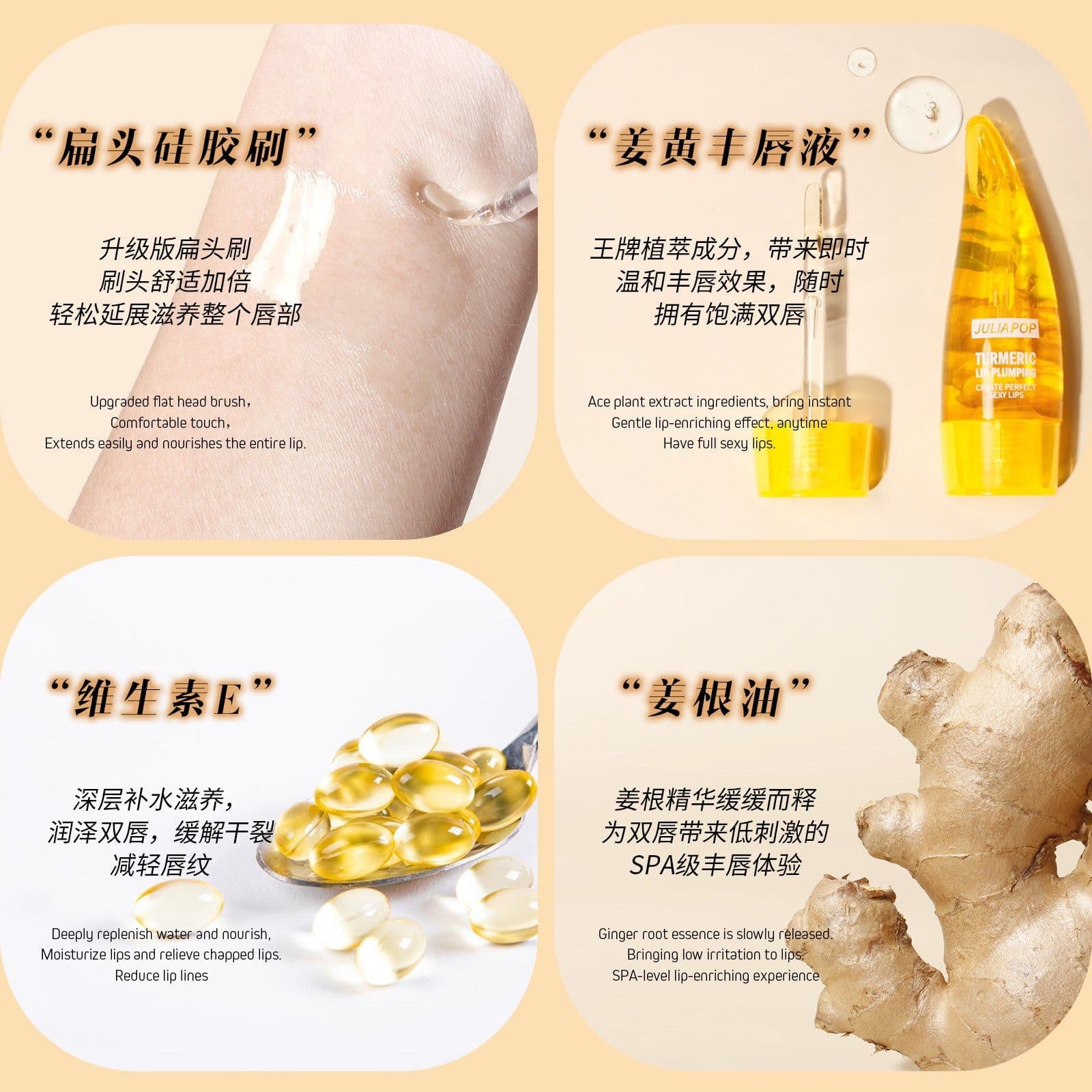 image-Ginger Mint Lip Plumper 5ml