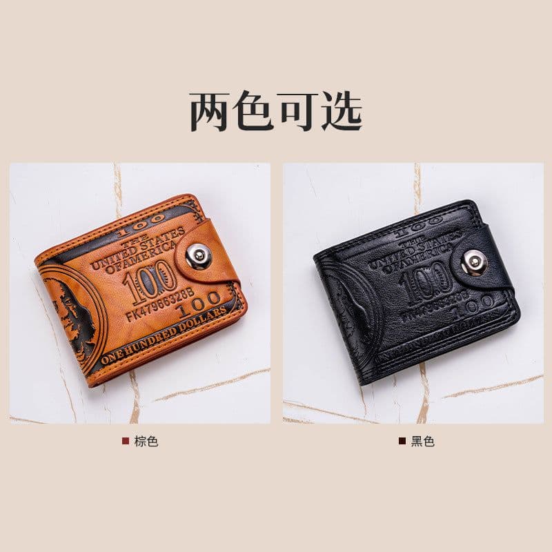 image-US dollar wallet personalized magnetic buckle pressure change hundred dollar short wallet PU leather coin purse