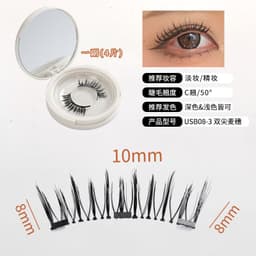 image-Natural Magnetic False Eyelashes - Glue-Free Pair