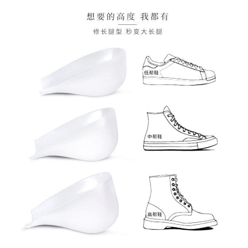 image-Invisible inner pad leisure sports half size pad shock-absorbing shoes inner heel pad wear shoe sock pad