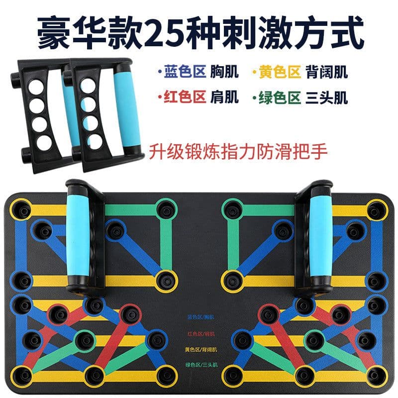 image-Multi-functional Push-Up Board for Chest & Abs Training - 25 Functions