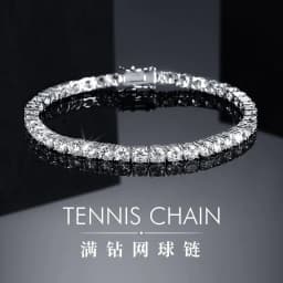 image-18K Gold Zircon Tennis Bracelet - White 8.5"