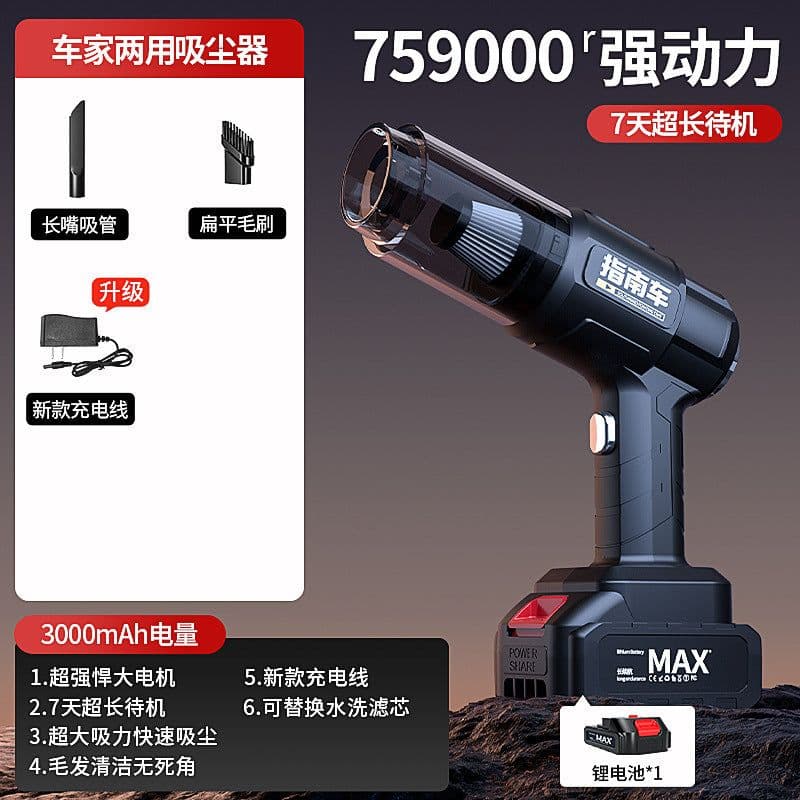 image-Cordless Portable Vacuum Cleaner - 36dB Quiet