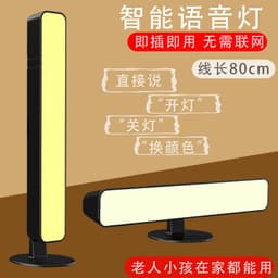 image-RGB Voice-Activated LED Strip Lamp 17-Key App Control Modern Design