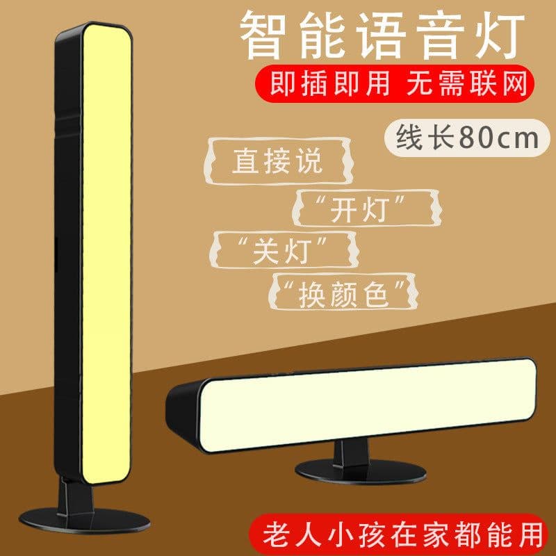 image-RGB Voice-Activated LED Strip Lamp 17-Key App Control Modern Design
