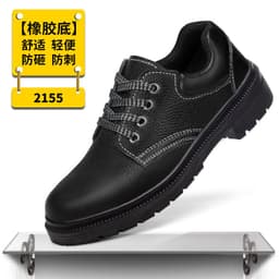 image-New labor insurance shoes, men's anti-smashing and anti-piercing steel-toed shoes