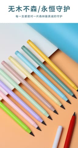 image-Black technology does not need to sharpen pencils, no ink, students, eternal positive posture, pencils, can't finish painting, not easy to break lead and write