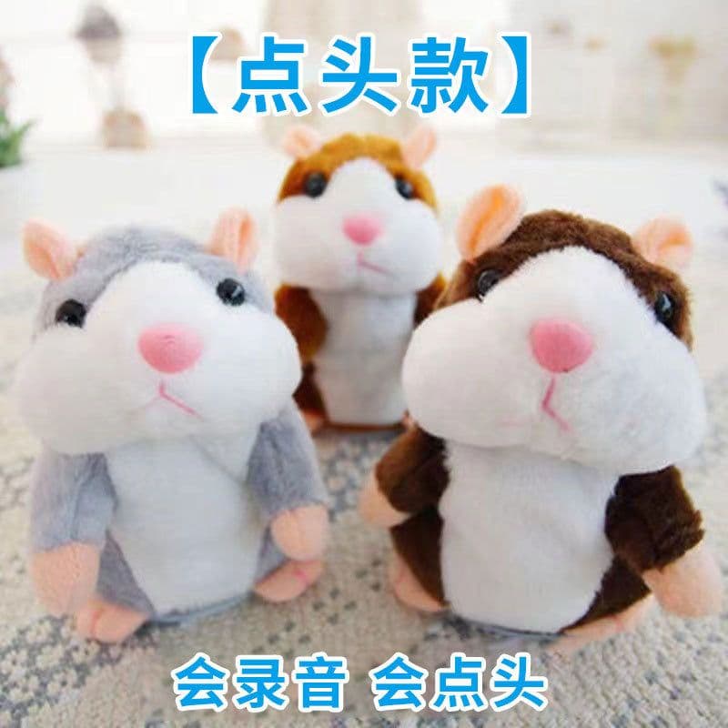 image-Electric Hamster Toy - Silver Talking Recording