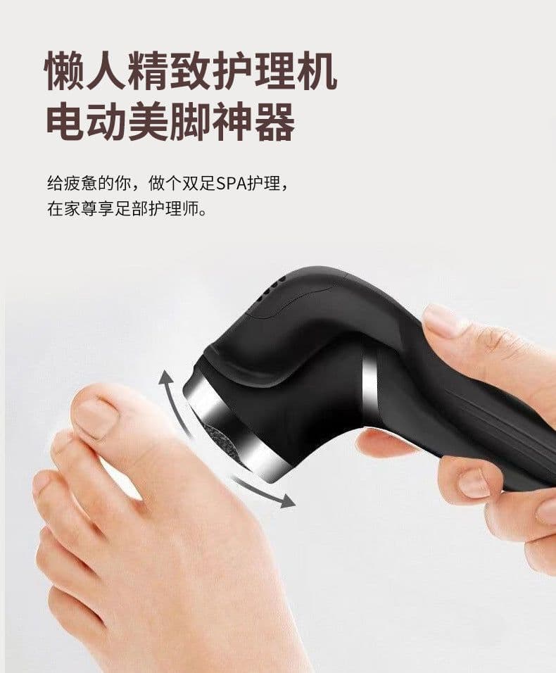 image-V-510 Electric Pedicure Grinder - Black Digital Display
