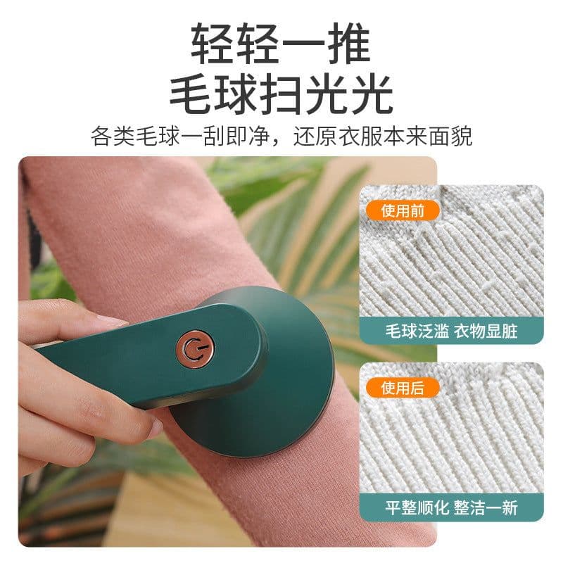 image-Fabric Shaver - Rechargeable Green Pilling Remover