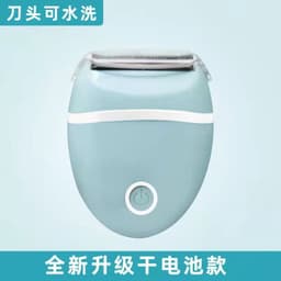 image-Electric Full-Body Shaver for Women - Green, ABS