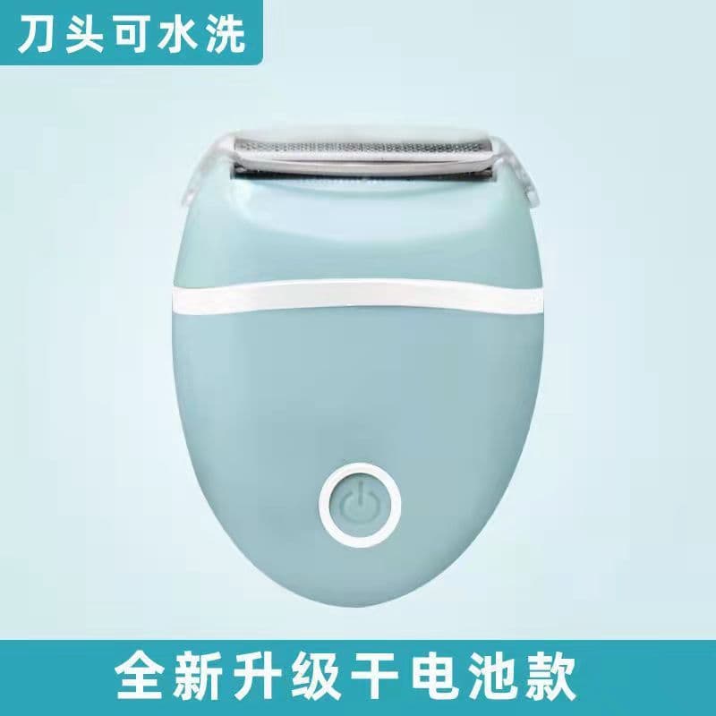 image-Electric Full-Body Shaver for Women - Green, ABS