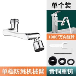 image-Basin universal faucet 1080-degree lifting anti-splash nozzle toilet washing face brushing teeth rotating extension mechanical arm