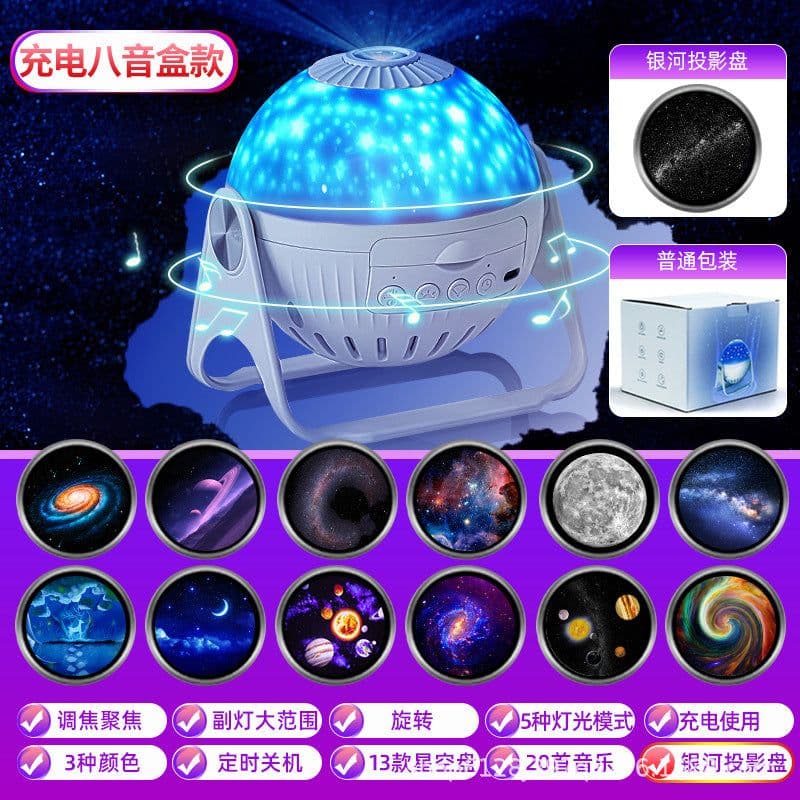 image-Creative Galaxy Projector Lamp - Romantic Starry Sky