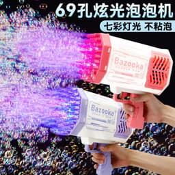 image-Gatling Bubble Machine - Rechargeable 69-Hole Bazooka Blue