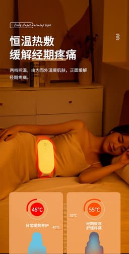 image-Infrared Heating Waist Belt - Red Light Therapy