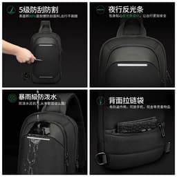 image-LEASTAT Chest Bag Men's USB Messenger - Camouflage