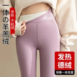 image-Women's Fleece Leggings - Dark Coffee Cropped XL