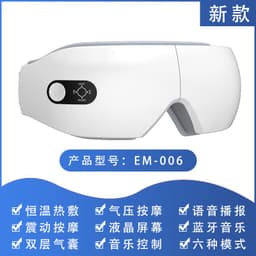 image-Eye Massager - USB Rechargeable LCD Model 1902