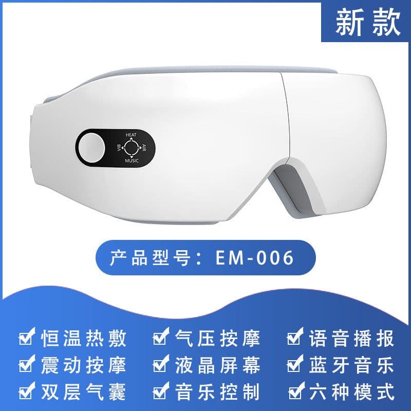 image-Eye Massager - USB Rechargeable LCD Model 1902