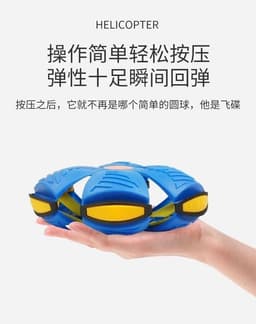 image-Bouncy Ball - Elastic Deformation Toy