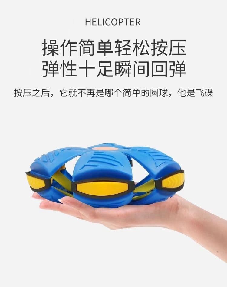 image-Bouncy Ball - Elastic Deformation Toy
