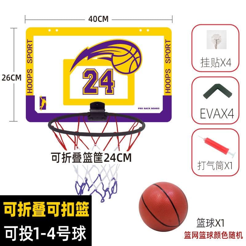 image-Foldable basketball hoop shooting home indoor No. 7 basketball hoop children's wall-mounted silent basketball hoop without punching