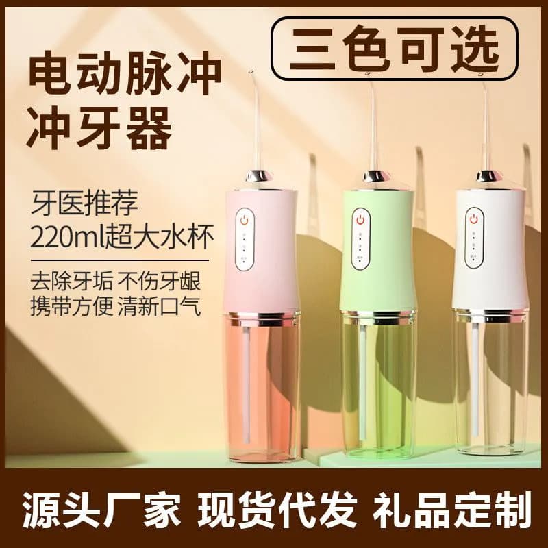 image-Electric Water Flosser - White 800mAh IPX7