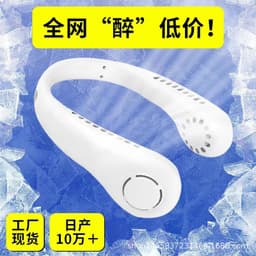 image-Primaries Portable Neck Fan USB Hanging 3-Speed Blue
