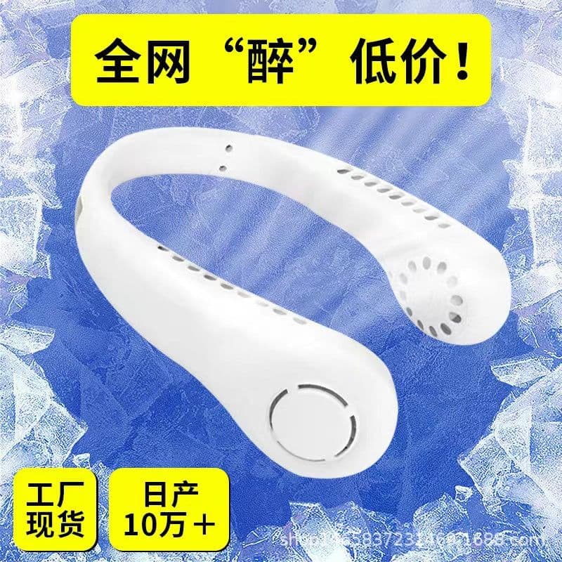 image-Primaries Portable Neck Fan USB Hanging 3-Speed Blue