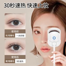 image-Electric Eyelash Curler - Long-Lasting Heat