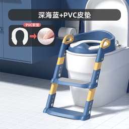 image-Children's Folding Toilet Seat Ladder - Blue PP Material