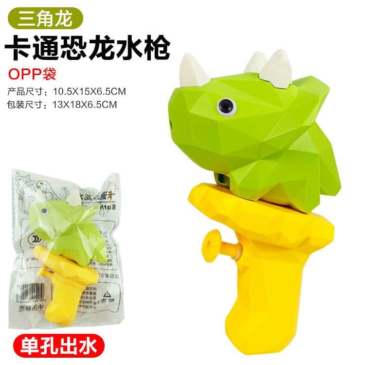 image-Dinosaur Water Gun Toy for Kids - Plastic Summer Play